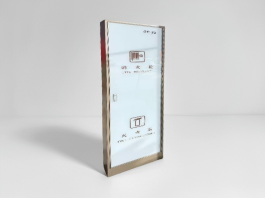金色一體 箱